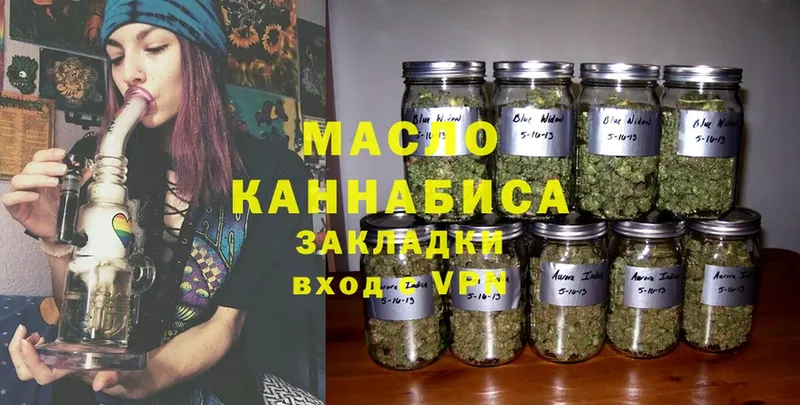 цена   МЕГА ссылка  Дистиллят ТГК Wax  Пугачёв 